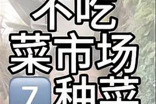 瓜帅：赢三冠王后球队仍有动力，福登、小蜘蛛都比上赛季踢得更好